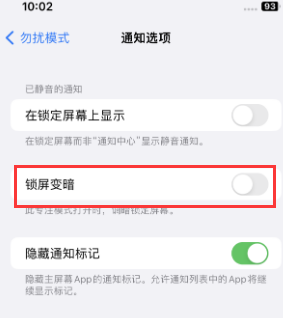 苹广宁果维修分享iPhone主屏幕壁纸显得模糊怎么办