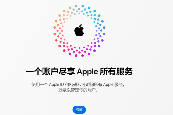 广宁iPhone维修中心分享iPhone下载应用时重复提示输入账户密码怎么办 