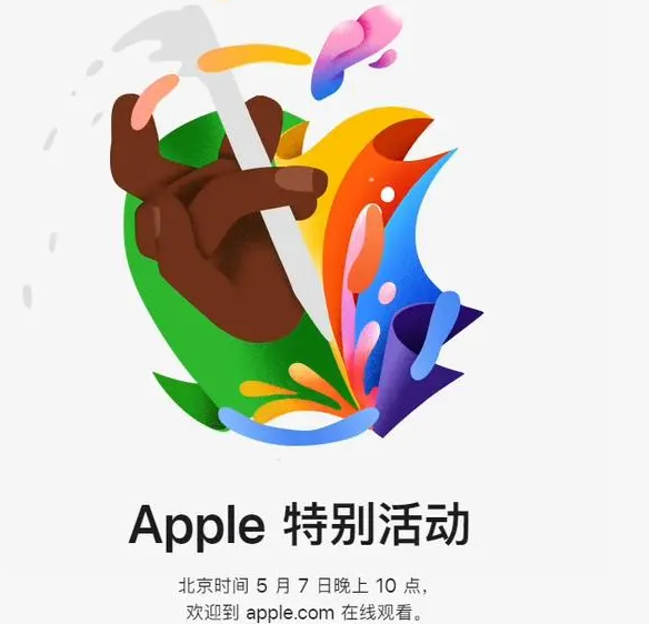 广宁广宁ipad维修服务点分享新款iPad Pro和iPad Air要来了