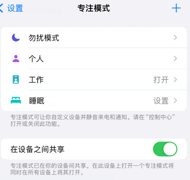 广宁iPhone维修服务分享可在指定位置自动切换锁屏墙纸 