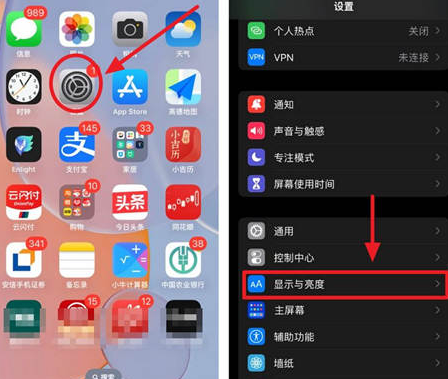 广宁苹果15换屏服务分享iPhone15屏幕常亮怎么办 