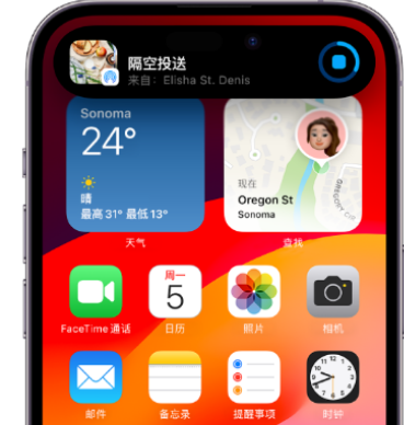 广宁apple维修服务分享两台iPhone靠近即可共享照片和视频