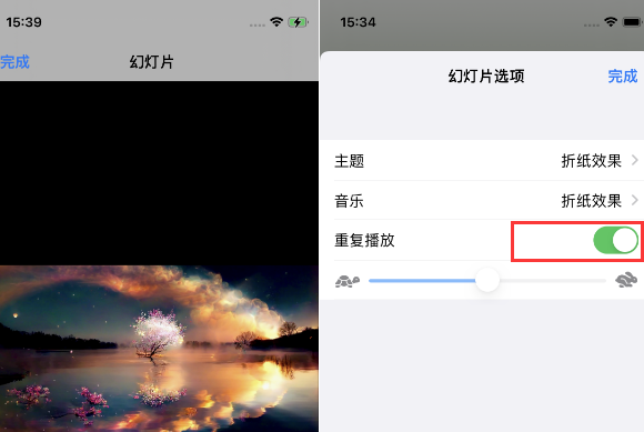 广宁苹果14维修店分享iPhone14相册视频如何循环播放