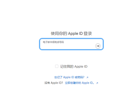 广宁苹果维修网点分享iPhone如何查询序列号 