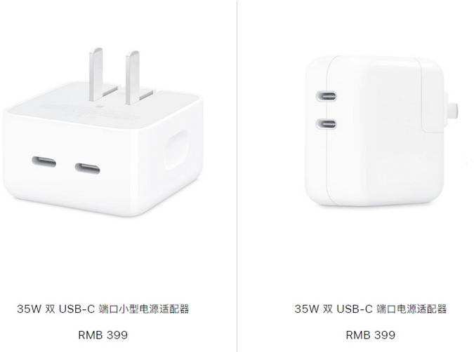 广宁苹果15服务店分享iPhone15系列会不会有35W有线充电