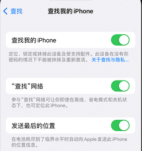 广宁apple维修店分享如何通过iCloud网页查找iPhone位置 