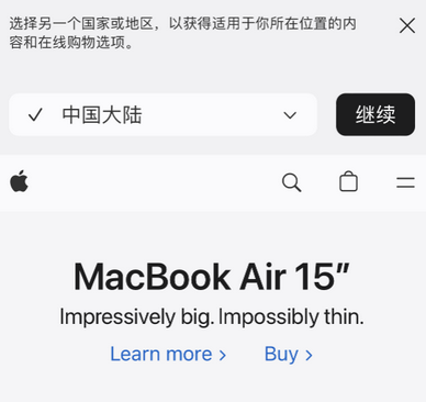 广宁apple授权维修如何将Safari浏览器中网页添加到桌面 