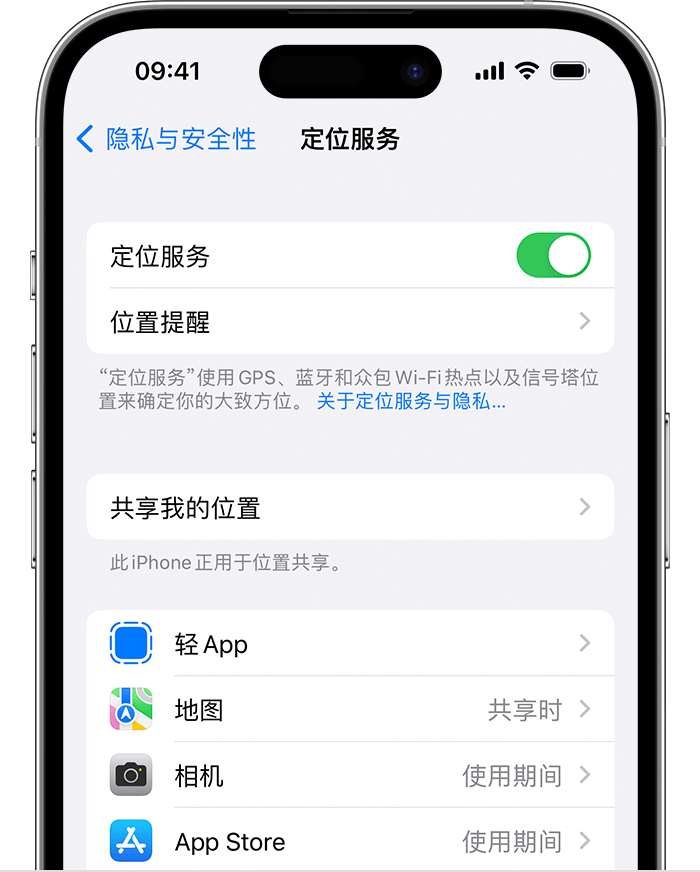 广宁苹果维修网点分享如何在iPhone上阻止个性化广告投放 