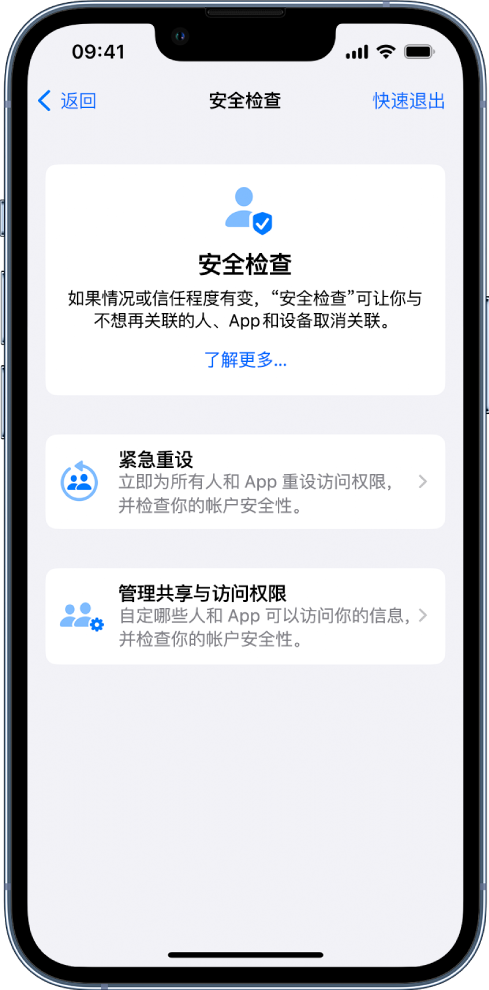 广宁苹果手机维修分享iPhone小技巧:使用