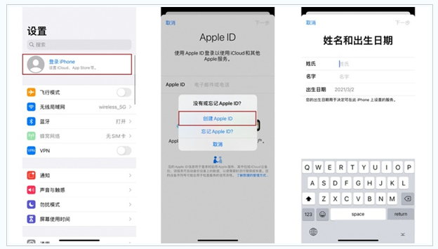 广宁苹果维修网点分享:Apple ID有什么用?新手如何注册iPhone14 ID? 