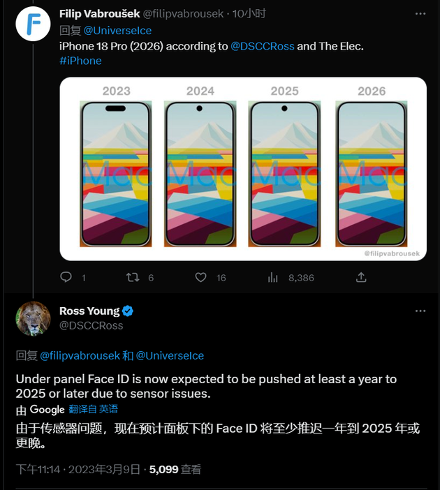 广宁苹果手机维修分享:屏下Face ID有什么优势？iPhone何时会有屏下Face ID？ 