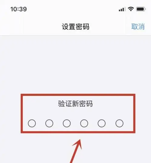 广宁苹果手机维修分享:如何安全的使用iPhone14？iPhone14解锁方法 