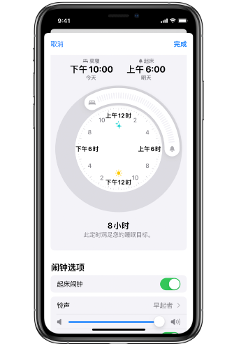 广宁苹果14维修分享：iPhone14如何添加多个睡眠闹钟？ 