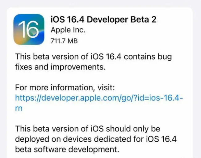 广宁苹果手机维修分享：iOS16.4 Beta2升级建议 