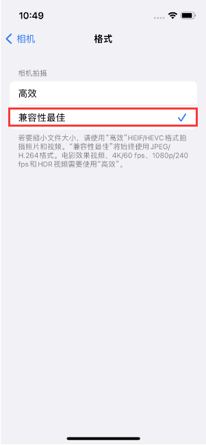 广宁苹果14维修店分享iPhone14相机拍照不清晰，照片发黄怎么办 