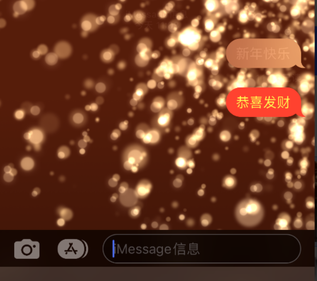 广宁苹果维修网点分享iPhone 小技巧：使用 iMessage 信息和红包功能 