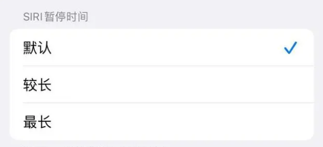 广宁苹果维修分享iOS 16上隐藏的Siri的四种新用法 