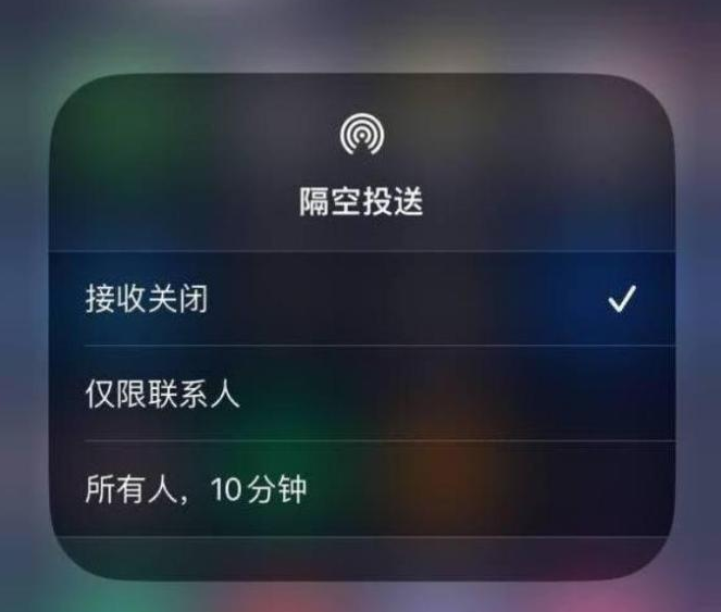广宁苹果14维修分享iPhone 14 Pro如何开启隔空投送 