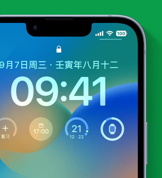 广宁苹果手机维修分享官方推荐体验这些 iOS 16 新功能 