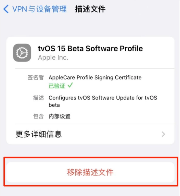 广宁苹果手机维修分享iOS 15.7.1 正式版适合养老吗 