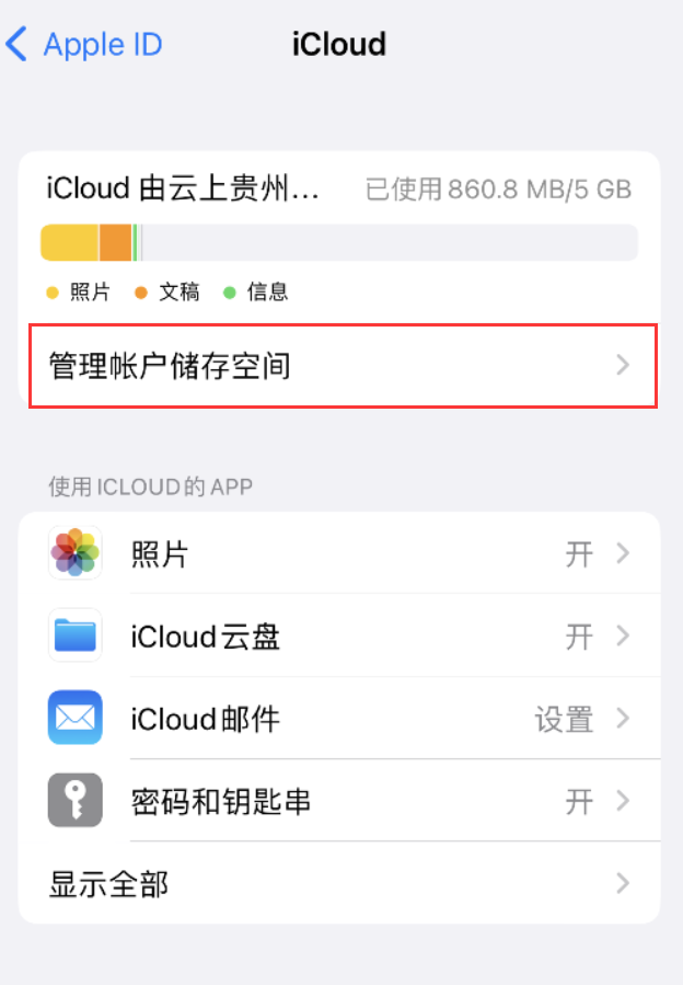 广宁苹果手机维修分享iPhone 用户福利 