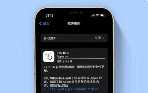 广宁苹果手机维修分享iOS 15.6续航怎么样 