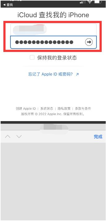 广宁苹果13维修分享丢失的iPhone13关机后可以查看定位吗 