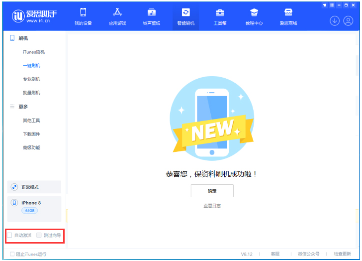 广宁苹果手机维修分享iOS 17.0.2 正式版升级 