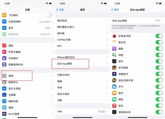 广宁苹果手机维修分享苹果 iPhone 12 的省电小技巧 