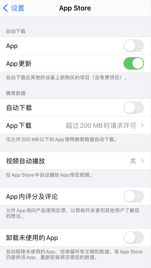 广宁苹果手机维修分享iPhone 12 已安装的 App 为什么会又显示正在安装 