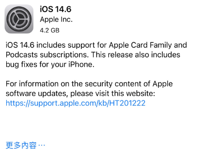 广宁苹果手机维修分享iPhone5能升级iOS 14.6 RC版吗 