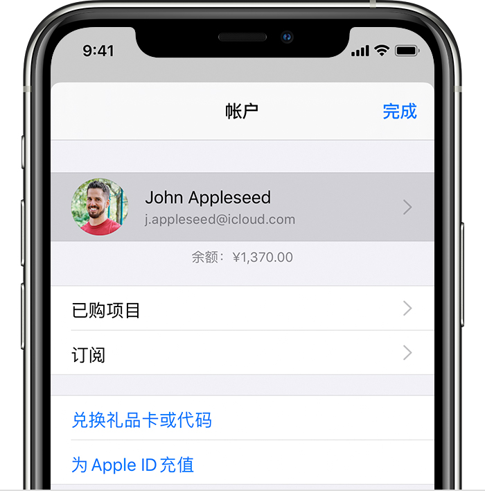 广宁苹果手机维修分享iPhone 12 如何隐藏 App Store 已购项目 