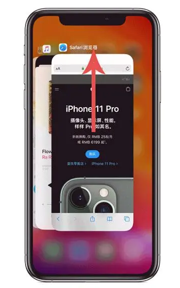 广宁苹果手机维修分享iPhone 12关闭运行程序方法教程 