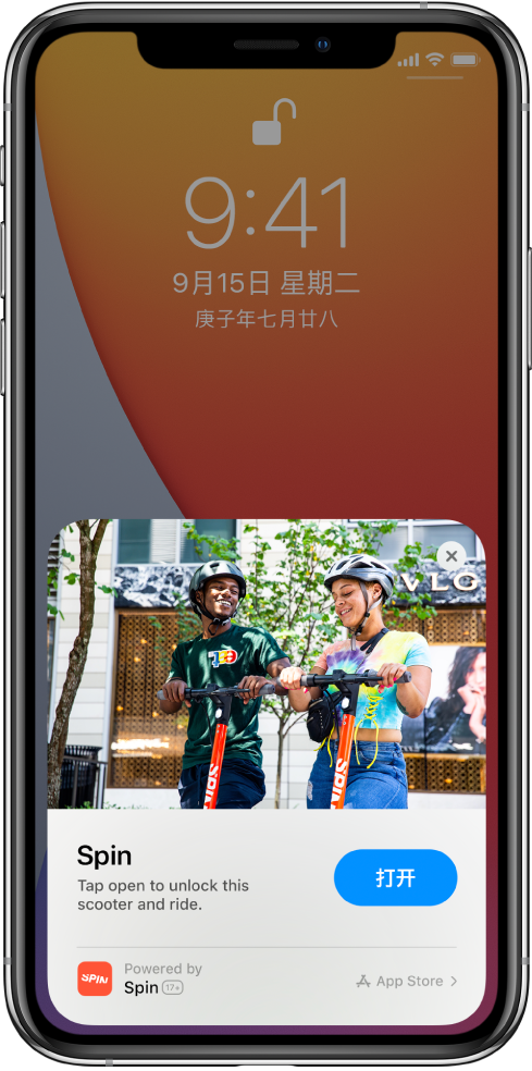 广宁苹果手机维修分享升级 iOS 14 之后，如何在 iPhone 上使用“轻 App” 