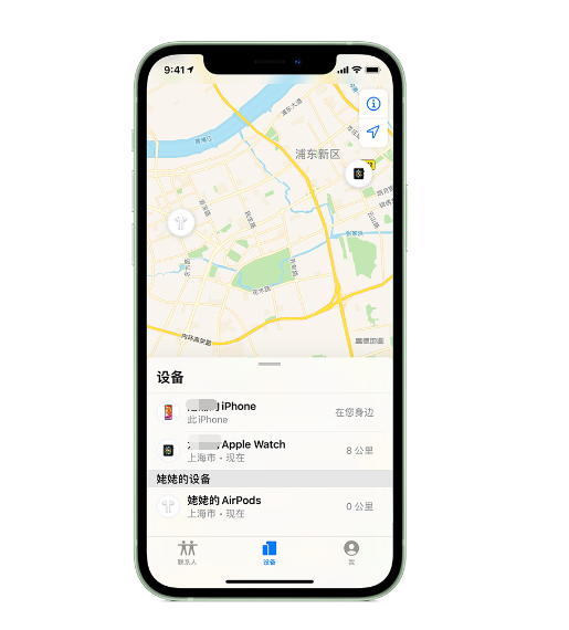广宁苹果手机维修分享iPhone “家人共享”功能 