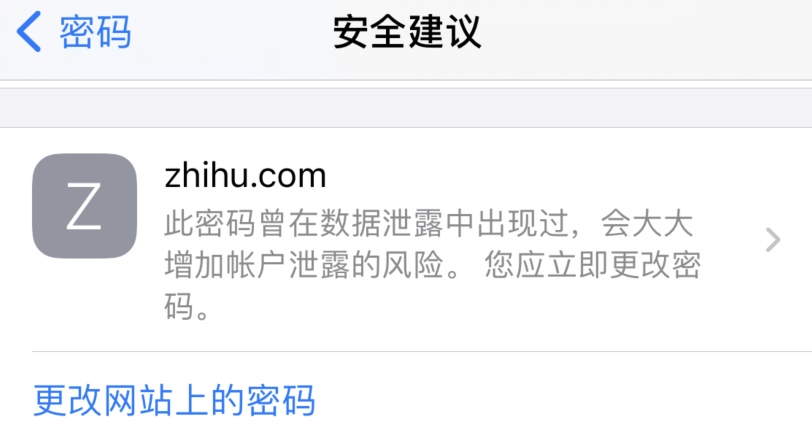广宁苹果手机维修分享iOS 14 小技巧 