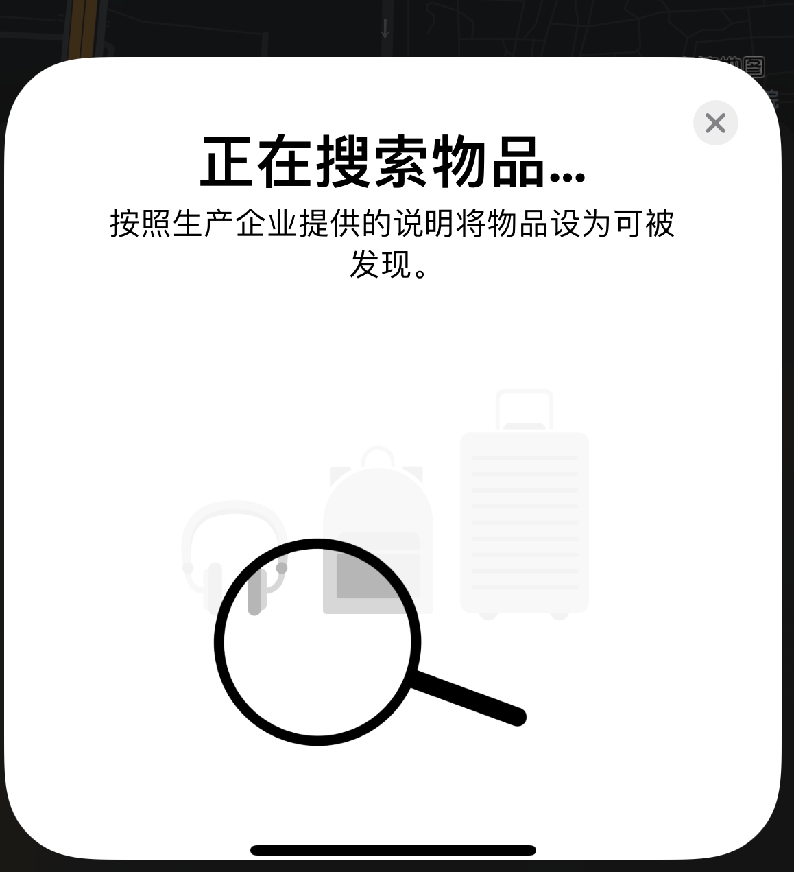 广宁苹果手机维修分享iOS 14.3 隐藏项目 