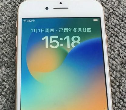 广宁苹果8系统维修分享iPhone8手机系统升级后无法开机如何修复